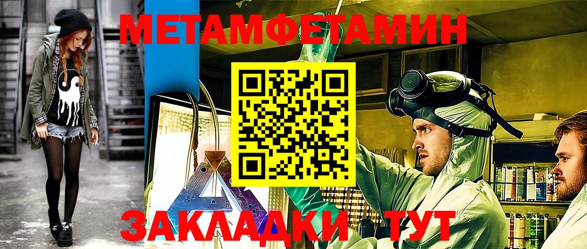 АМФЕТАМИН VHQ Дивногорск
