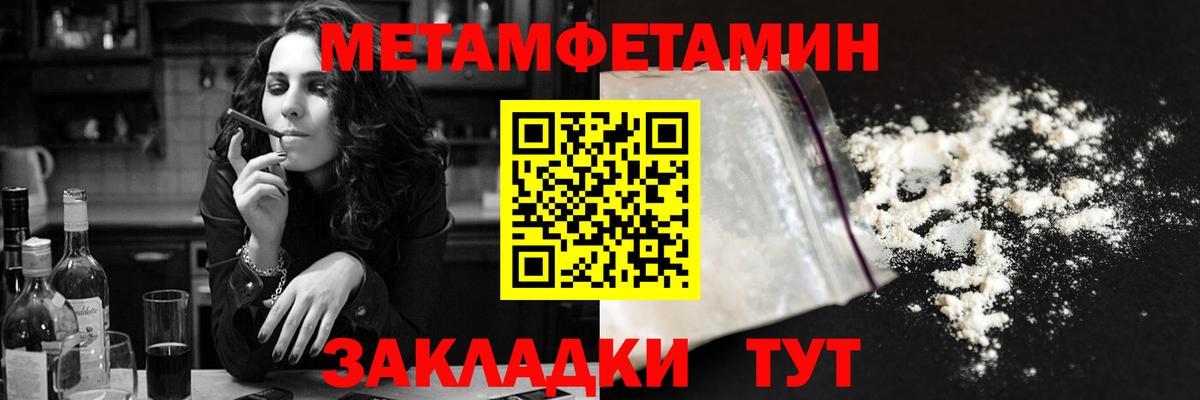 Дивногорск  Amphetamine  Вход с VPN  АМФ 97%  Amphetamine 