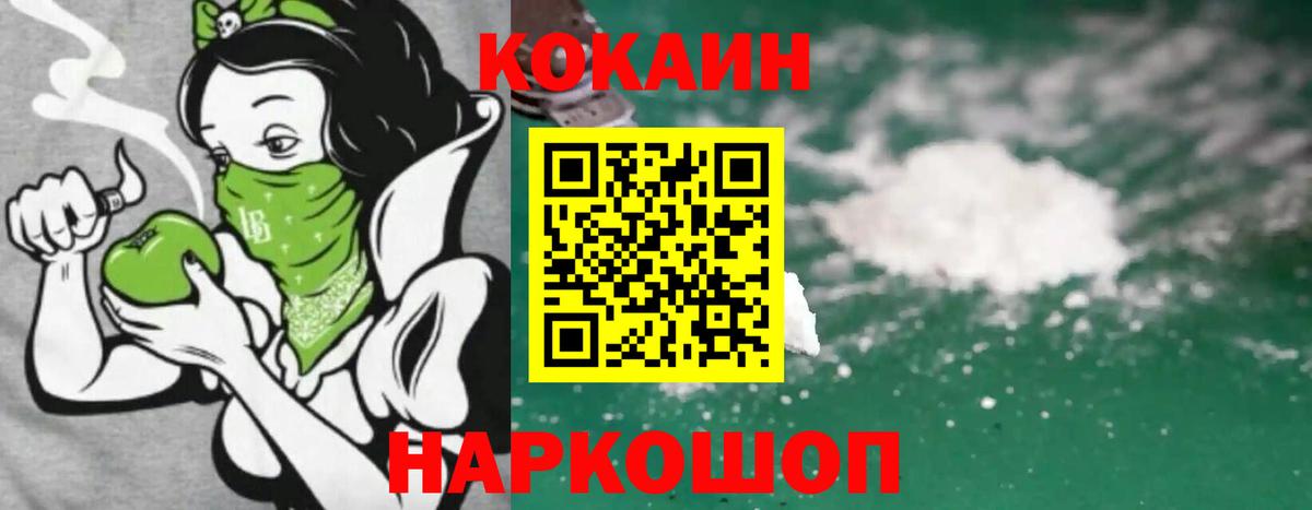 Дивногорск  Экстази  Цена  Канабис  Мефедрон кристаллы  Гашиш  Вход с VPN  COCAIN 