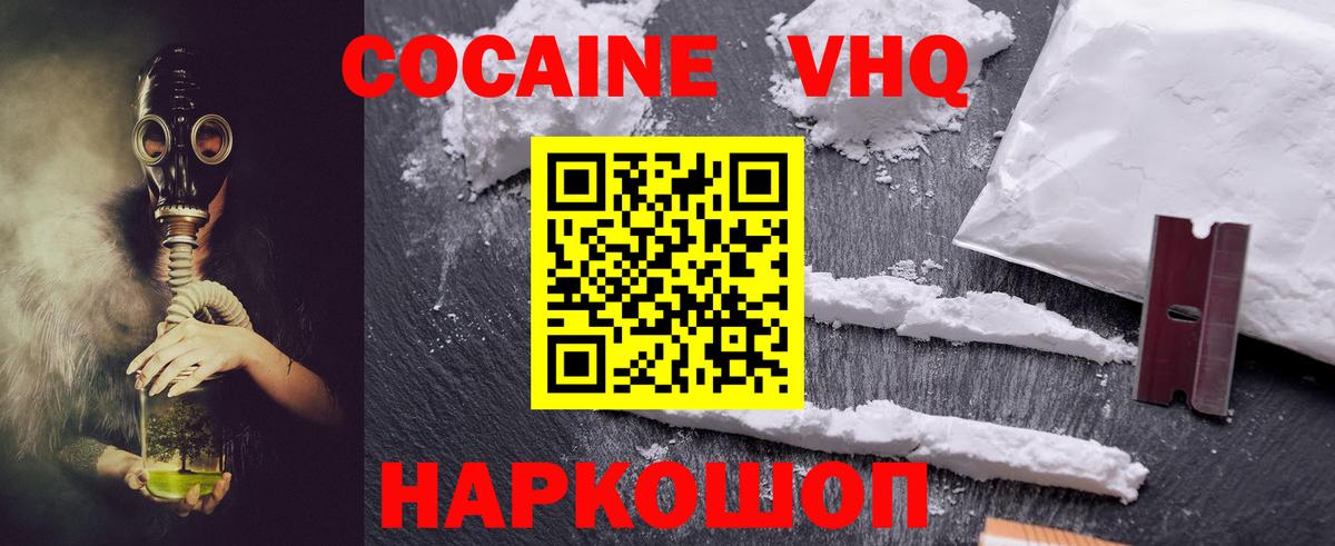 Cocaine Columbia  Вход с VPN  COCAIN  COCAIN Columbia  Дивногорск 