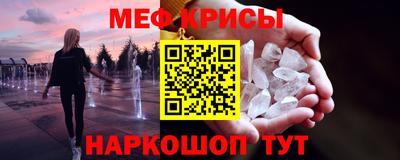 стафф Балаково