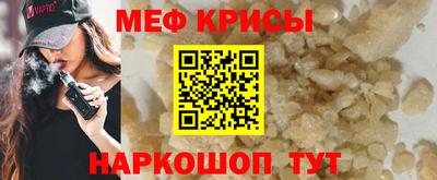 стафф Балаково