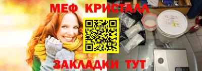 прущая мука Балашиха
