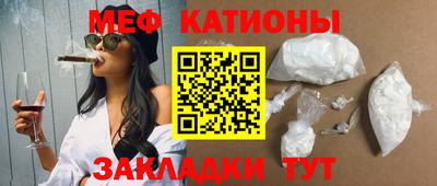 стафф Балаково