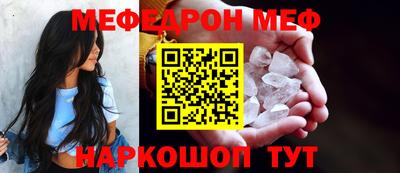 прущая мука Балашиха