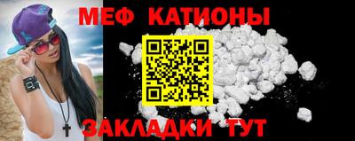 стафф Балаково