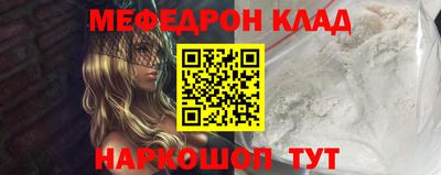прущая мука Балашиха