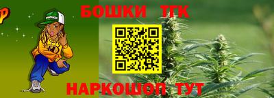 прущая мука Балашиха