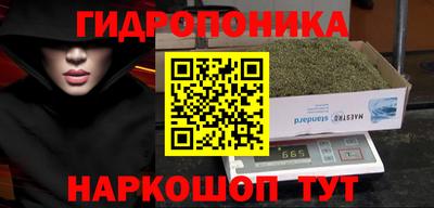 мет Балахна