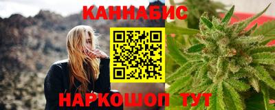 спайс Будённовск