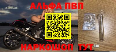 прущая мука Балашиха