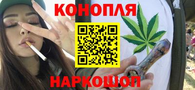 стафф Балаково