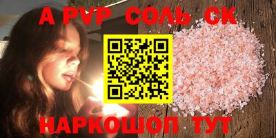 прущая мука Балашиха
