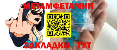 стафф Балаково