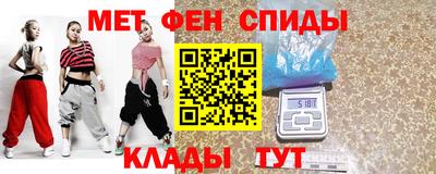 стафф Балаково