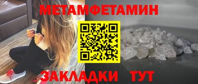 стафф Балаково