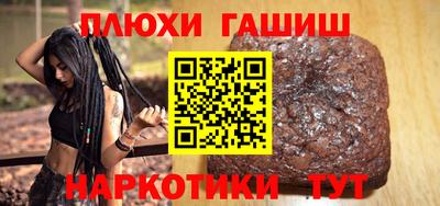 стафф Балаково