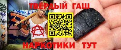 стафф Балаково