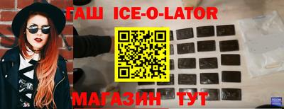 стафф Балаково