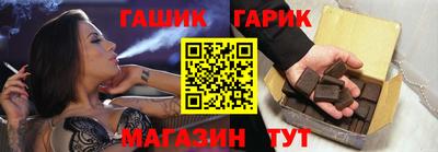 стафф Балаково