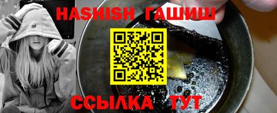 стафф Балаково