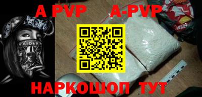 прущая мука Балашиха