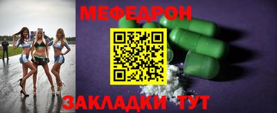 стафф Балаково