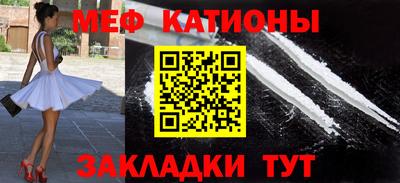 стафф Балаково