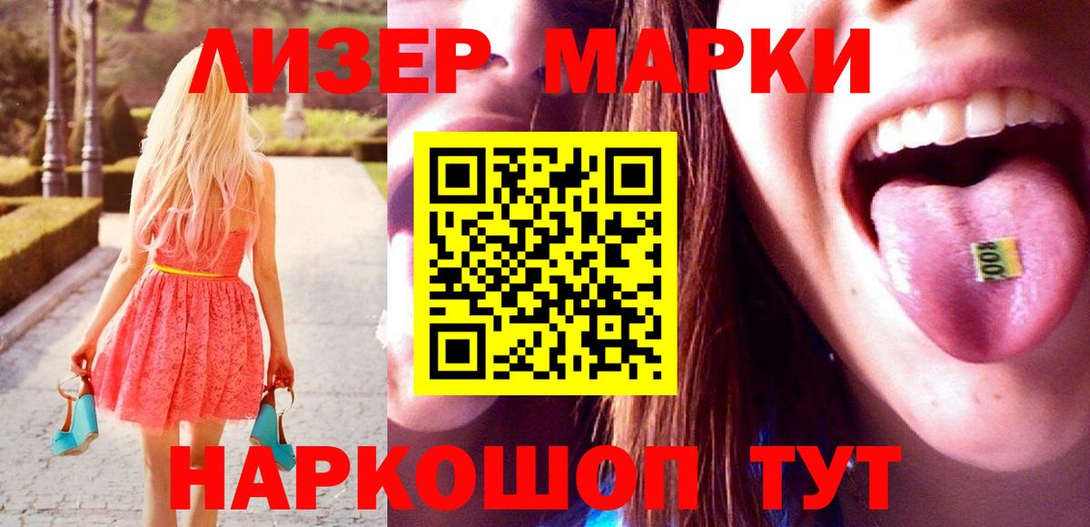 Меф мяу мяу Дивногорск