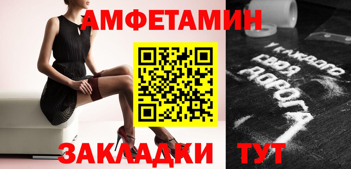 МЕТАМФЕТАМИН Декстрометамфетамин 99.9%  Вход с VPN  МЕТАМФЕТАМИН Декстрометамфетамин 99.9%  МЕТАМФЕТАМИН  Дивногорск 