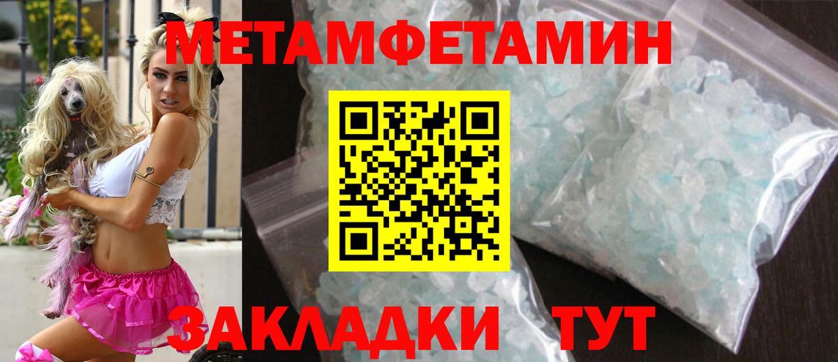 Первитин витя Дивногорск