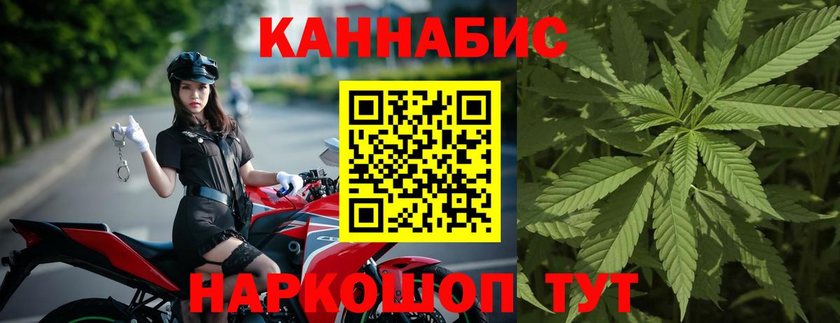 Шишки марихуана LSD WEED  Бошки марихуана SATIVA & INDICA  Дивногорск  Вход с VPN  Бошки марихуана Amnesia 